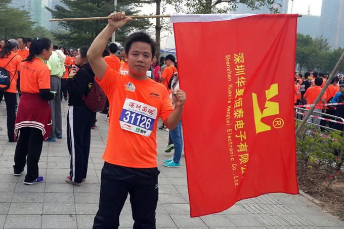 恒泰2013深圳國(guó)際馬拉松賽